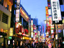 Shinjuku<br>Tokyo, Japan