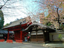 University of Tokyo<br>Tokyo, Japan