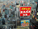 Shinjuku<br>Tokyo, Japan