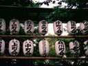 Ueno Park